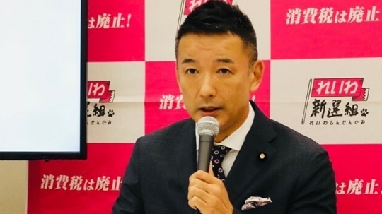 【話題】 れ・山本太郎代表の名刺が衝撃的「背筋が凍った」「既存の極左を刈り取るデザイン、恐ろしい」