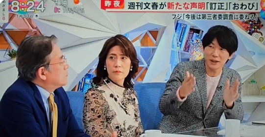 【ｗ】 「ガソリン補助金って不公平」のフジ解説委員さん、今月末でフジテレビ退社 古市が生放送で暴露しスタジオ騒然