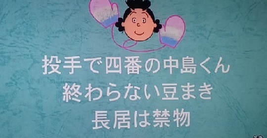 【フジテレビ】 サザエさん、ついに提供消える 意味深な今日のタイトルが話題にｗ