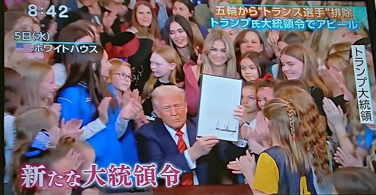 【え？】 サンモニ「トランプ氏、五輪からトランス選手排除！」「トランスジェンダーはどこでスポーツすればいいのか」